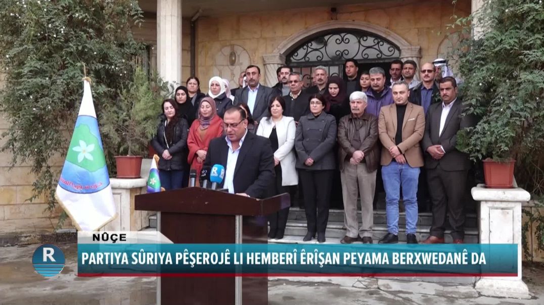 PARTIYA SÛRIYA PÊŞEROJÊ LI HEMBERÎ ÊRÎŞAN PEYAMA BERXWEDANÊ DA