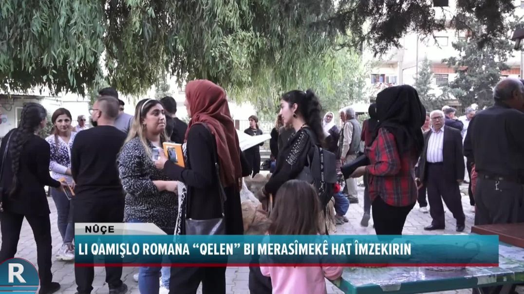 LI QAMIŞLO ROMANA “QELEN” BI MERASÎMEKÊ HAT ÎMZEKIRIN