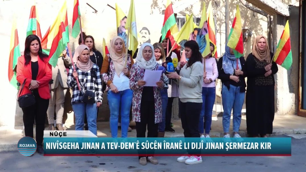 NIVÎSGEHA JINAN A TEV-DEM`Ê SÛCÊN ÎRANÊ LI DIJÎ JINAN ŞERMEZAR KIR