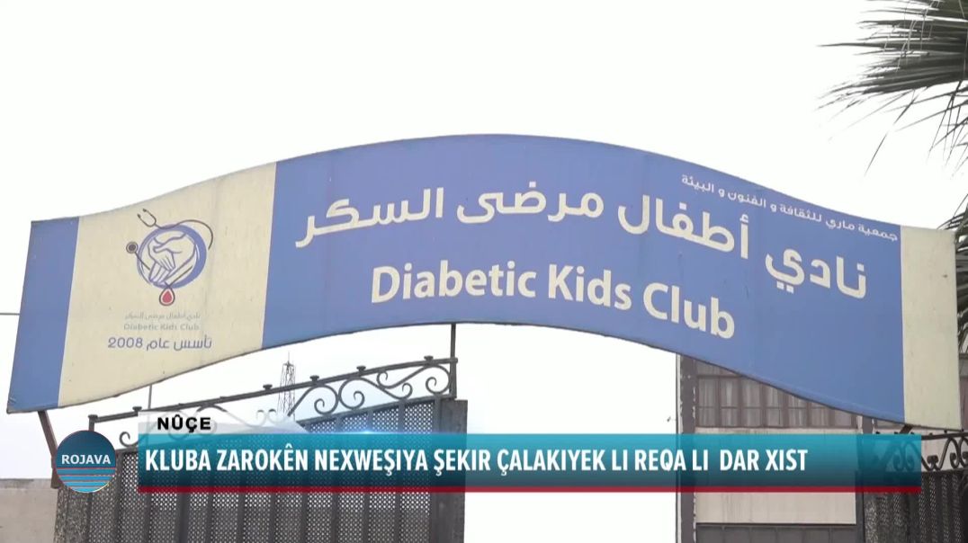 KLUBA ZAROKÊN NEXWEŞIYA ŞEKIR ÇALAKIYEK LI REQA LI  DAR XIST