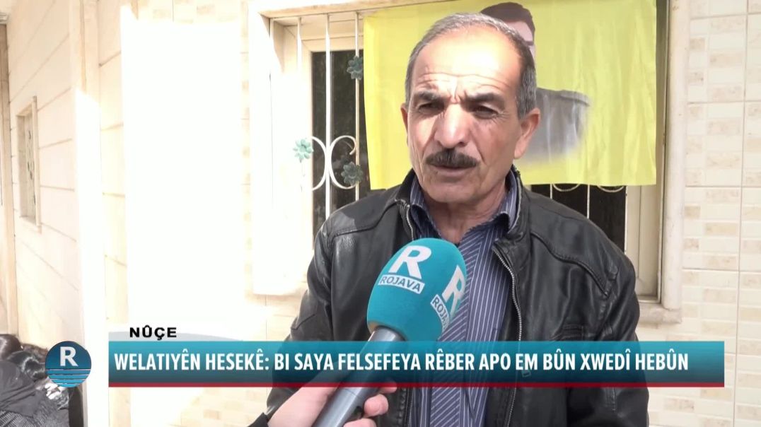 PÊKHATEYÊN HESEKÊ BI ŞAHIYEKÊ CEJNA VEJÎNÊ PÎROZ KIRIN