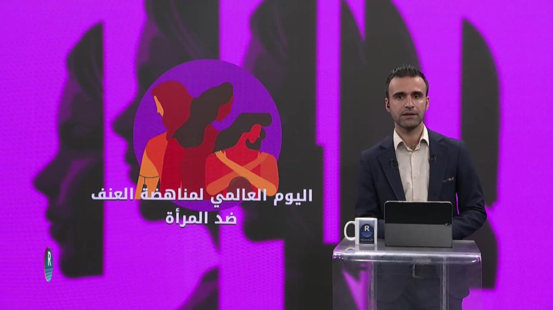 أهالي مدينة الحسكة يخرجون في مسيرة بمناسبة اليوم العالمي لمناهصة العنف ضد المرأة