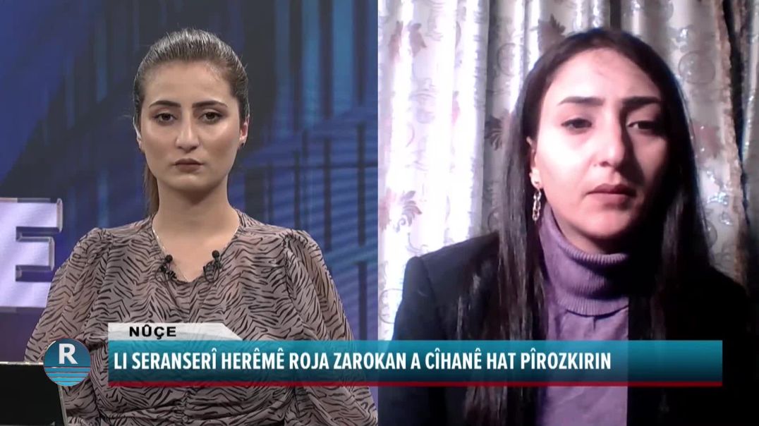 LI SERANSERÎ HERÊMÊ ROJA ZAROKAN A CÎHANÊ HAT PÎROZKIRIN