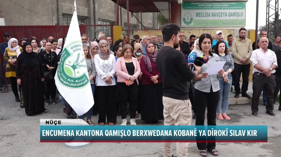 ENCUMENA KANTONA QAMIŞLO BERXWEDANA KOBANÊ YA DÎROKÎ SILAV KIR