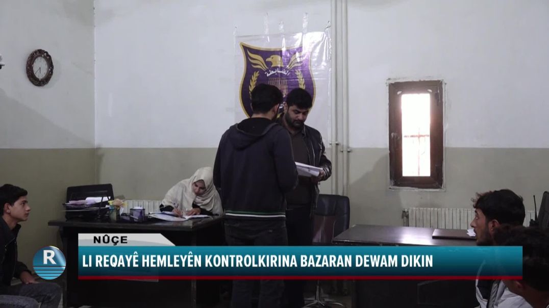 LI REQAYÊ HEMLEYÊN KONTROLKIRINA BAZARAN DEWAM DIKIN