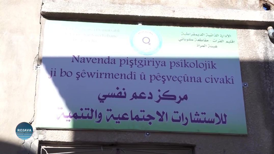 DESTEYA JIN A HERÊMA FRATÊ NAVENDEKE PIŞTEVANIYA DRÛNÎ VEKIR