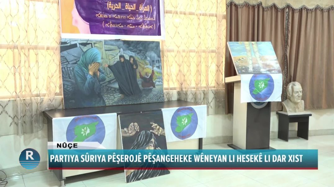 PARTIYA SÛRIYA PÊŞEROJÊ PÊŞANGEHEKE WÊNEYAN LI HESEKÊ LI DAR XIST