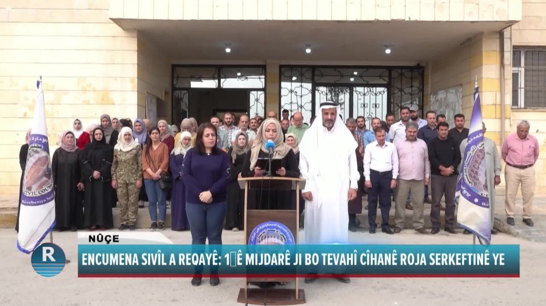 ENCUMENA SIVÎL A REQAYÊ: 1′Ê MIJDARÊ JI BO TEVAHÎ CÎHANÊ ROJA SERKEFTINÊ YE