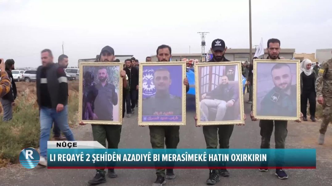 LI REQAYÊ 2 ŞEHÎDÊN AZADIYÊ BI MERASÎMEKÊ HATIN OXIRKIRIN