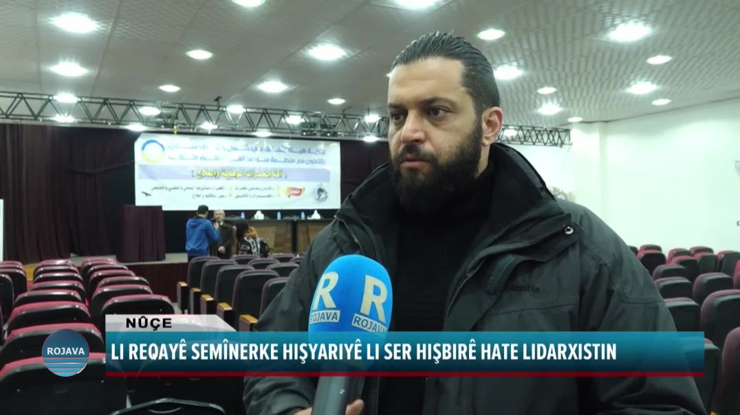 LI REQAYÊ SEMÎNERKE HIŞYARIYA JI HIŞBIRÊ HATE LIDARXISTIN