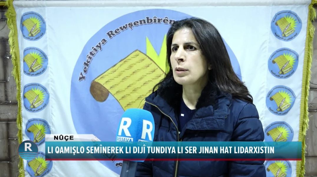 LI QAMIŞLO SEMÎNEREK LI DIJÎ TUNDIYA LI SER JINAN HAT LIDARXISTIN