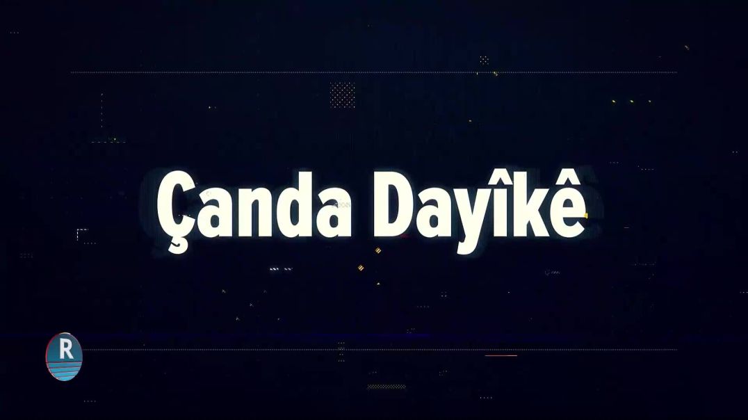 ⁣Canda Dayike-17-12-2023 - ⁣GUNDÊ QEZEL ÇOX