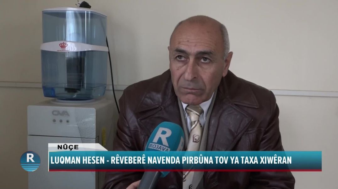 SAZIYA PIRKIRINA TOV YA HESEKÊ BELAVKIRINA TOV BI DAWÎ KIR