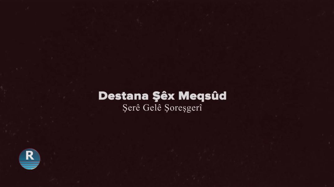 ⁣⁣Destana Şêx Meqsûd-12-12-2023