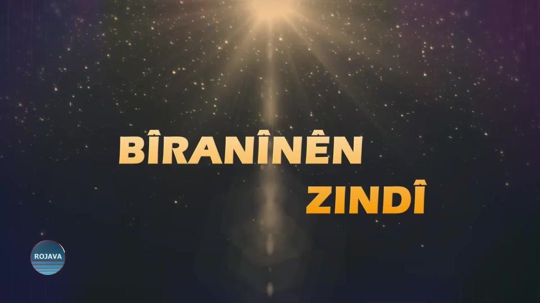 ⁣BÎRANÎNÊN ZINDÎ - 16 - 12 - 2023