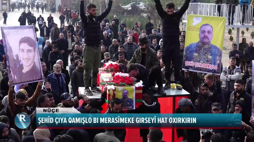 ŞEHÎD ÇIYA QAMIŞLO BI MERASÎMEKE GIRSEYÎ HAT OXIRKIRIN