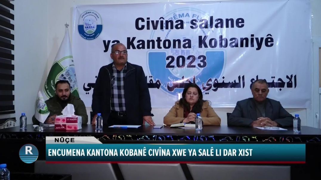 ENCUMENA KANTONA KOBANÊ CIVÎNA XWE YA SALÊ LI DAR XIST