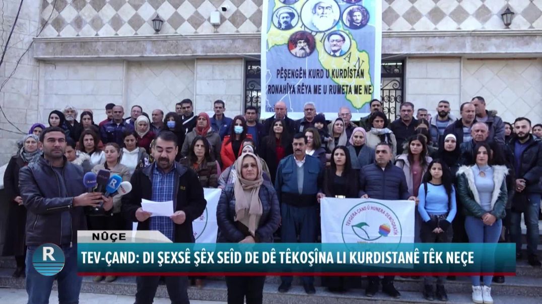 TEV-ÇAND: DI ŞEXSÊ ŞÊX SEÎD DE DÊ TÊKOŞÎNA LI KURDISTANÊ TÊK NEÇE