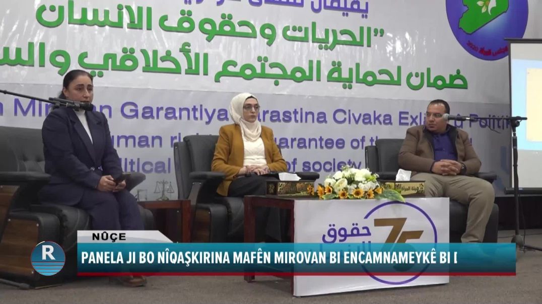 PANELA JI BO NÎQAŞKIRINA MAFÊN MIROVAN BI ENCAMNAMEYKÊ BI DAWÎ BÛ