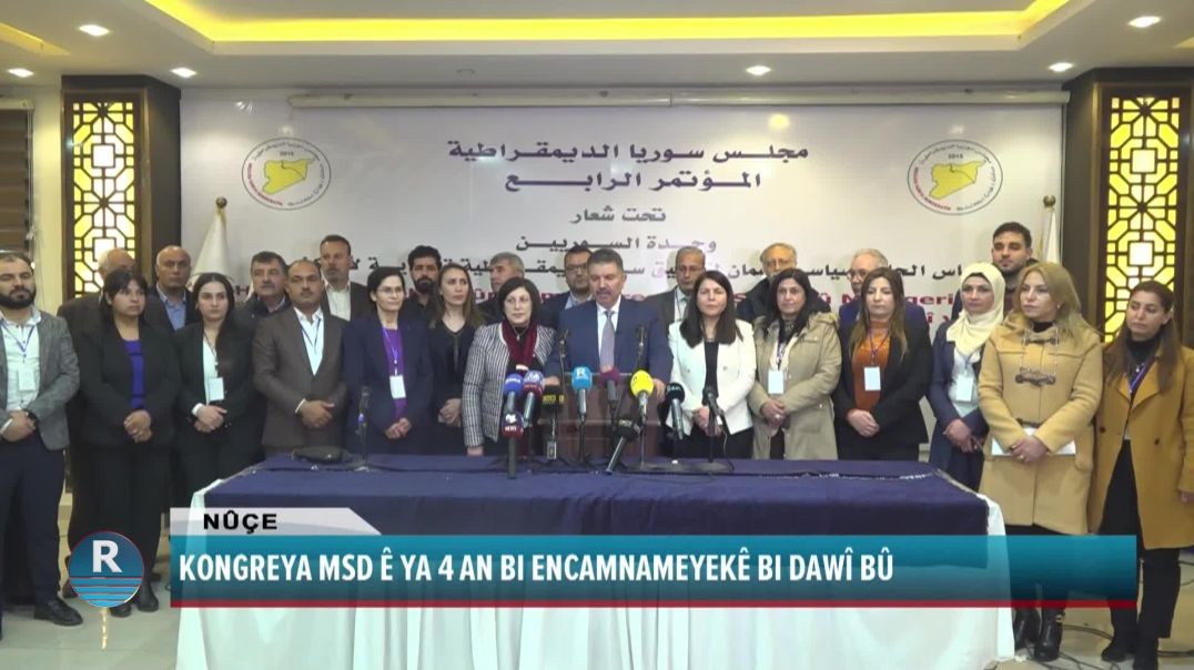 KONGREYA MSD′Ê YA 4′AN BI ENCAMNAMEYEKÊ BI DAWÎ BÛ