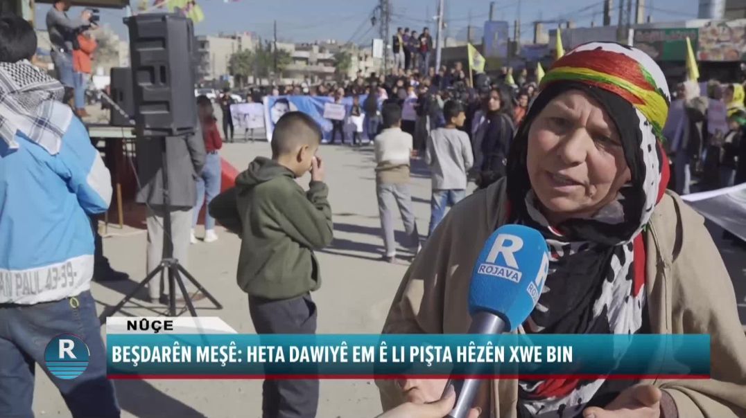 ŞÊNIYÊN QAMIŞLO LI DIJÎ ÊRÎŞÊN DAGIRKERIYÊ MEŞIYAN