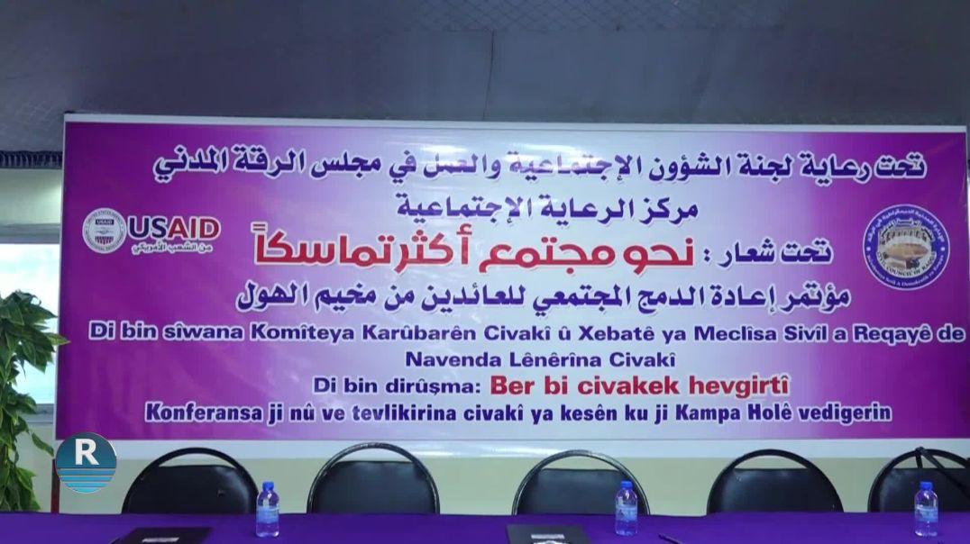 JI BO KESÊN JI KAMPA HOLÊ VEGERIYAN, KONFERANSEK HAT LIDARXISTIN