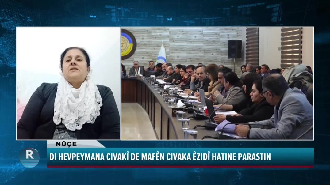 LEYLA ÎBRAHÎM - HEVSEROKA MALA ÊZIDIYAN A HERÊMA CIZÎRÊ