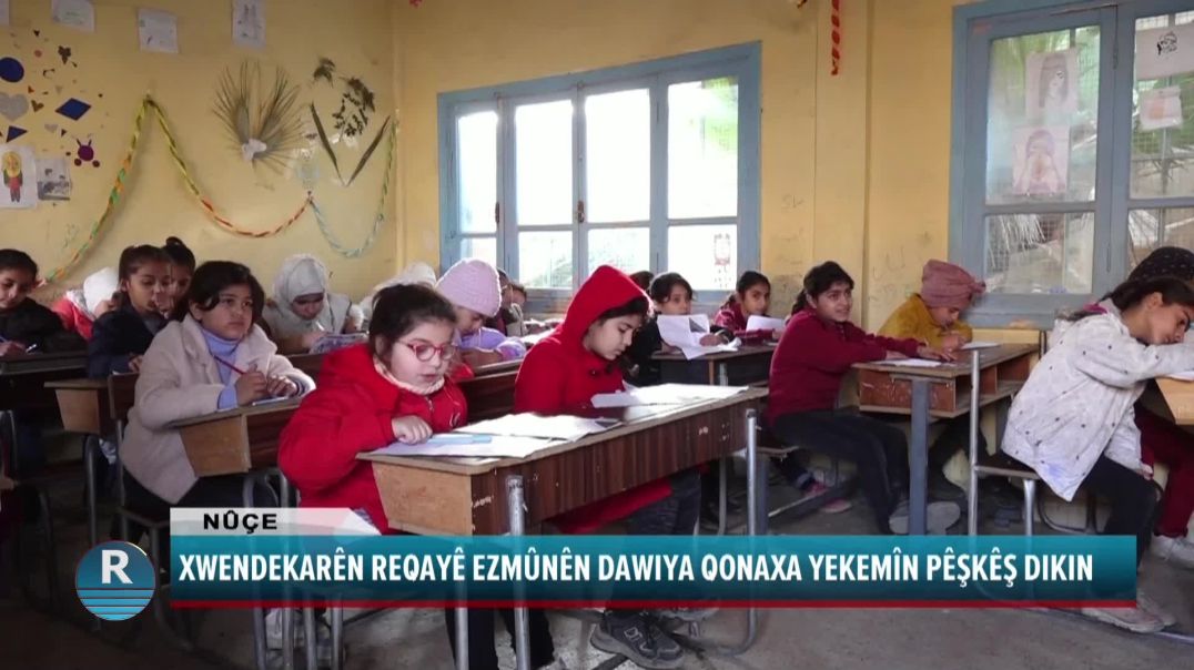 XWENDEKARÊN REQAYÊ EZMÛNÊN DAWIYA QONAXA YEKEMÎN PÊŞKÊŞ DIKIN