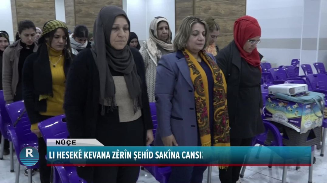 LI HESEKÊ KEVANA ZÊRÎN ŞEHÎD SAKÎNA CANSIZ Û HEVALÊN WÊ BI BÎR ANÎN