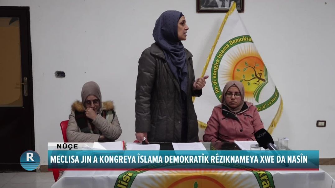 MECLISA JIN A KONGREYA ÎSLAMA DEMOKRATÎK RÊZIKNAMEYA XWE DA NASÎN