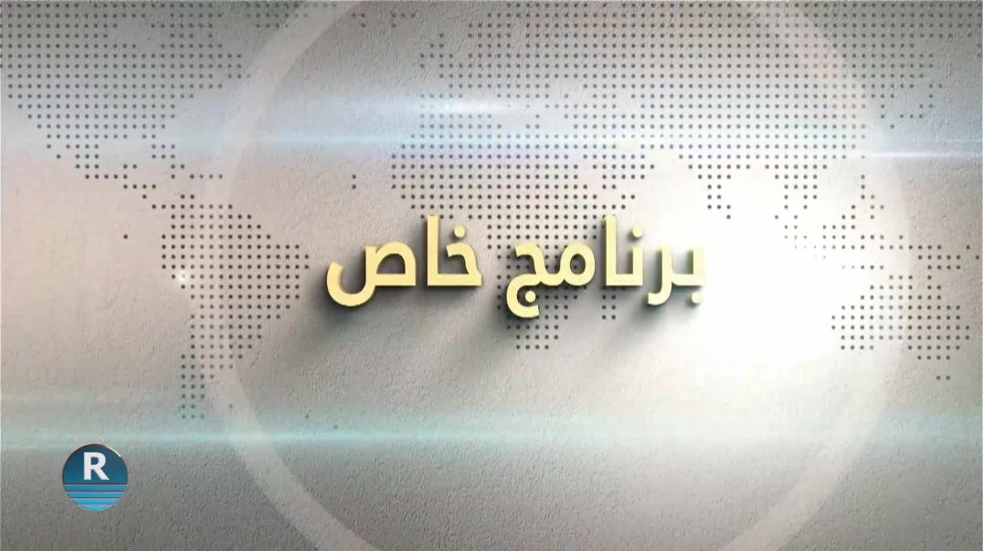 الذكرى ال11 لمجزرة باريس الأولى التي طالت ساكينة جانسيز ورفيقاتها وسط العاصمة الفرنسية باريس