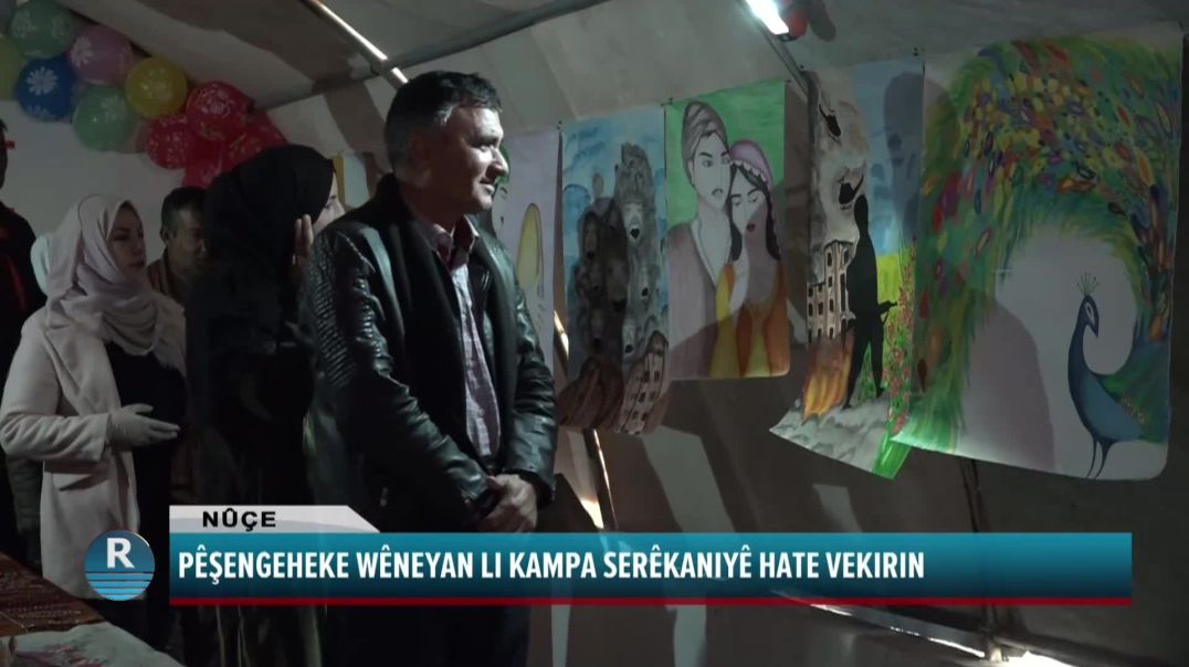 PÊŞENGEHEKE WÊNEYAN LI KAMPA SERÊKANIYÊ HATE VEKIRIN