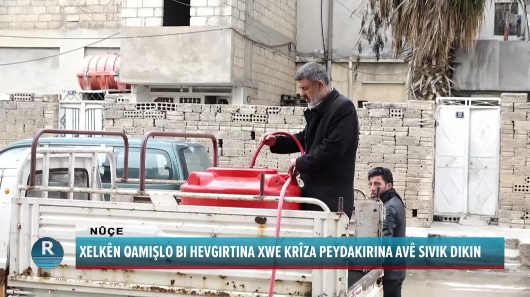 XELKÊN QAMIŞLO BI HEVGIRTINA XWE KRÎZA PEYDAKIRINA AVÊ SIVIK DIKIN