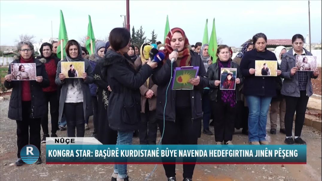 KONGRA STAR: BAŞÛRÊ KURDISTANÊ BÛYE NAVENDA HEDEFGIRTINA JINÊN PÊŞENG