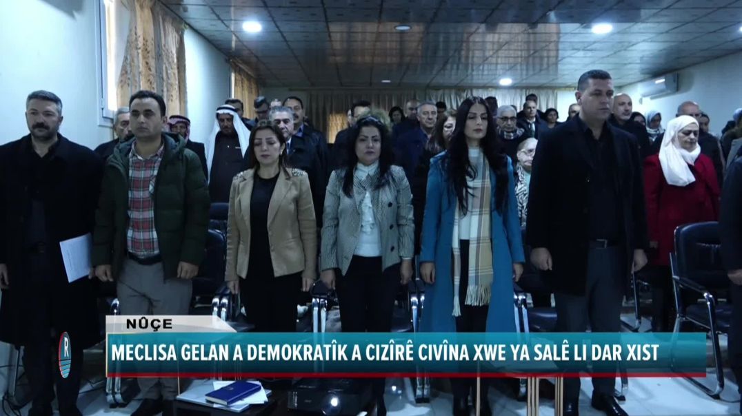 MECLISA GELAN A DEMOKRATÎK A CIZÎRÊ CIVÎNA XWE YA SALÊ LI DAR XIST