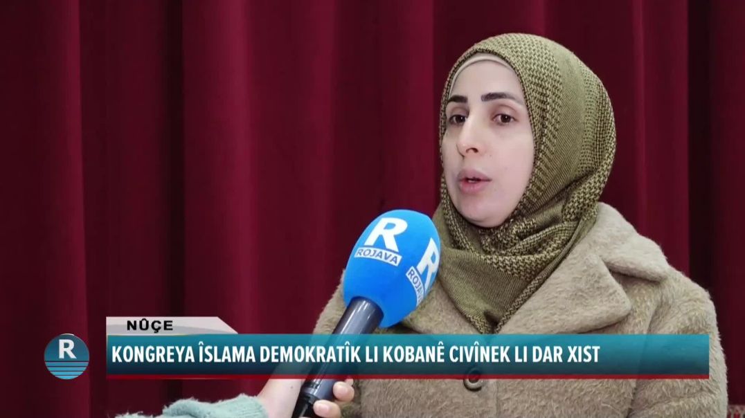 KONGREYA ÎSLAMA DEMOKRATÎK LI KOBANÊ CIVÎNEK LI DAR XIST