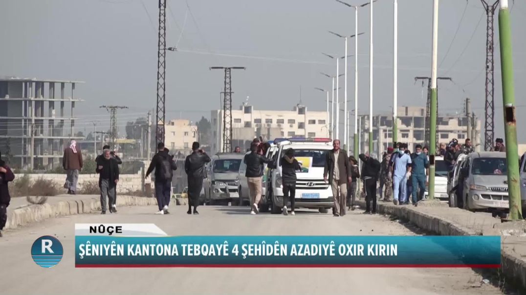 ŞÊNIYÊN KANTONA TEBQAYÊ 4 ŞEHÎDÊN AZADIYÊ OXIR KIRIN