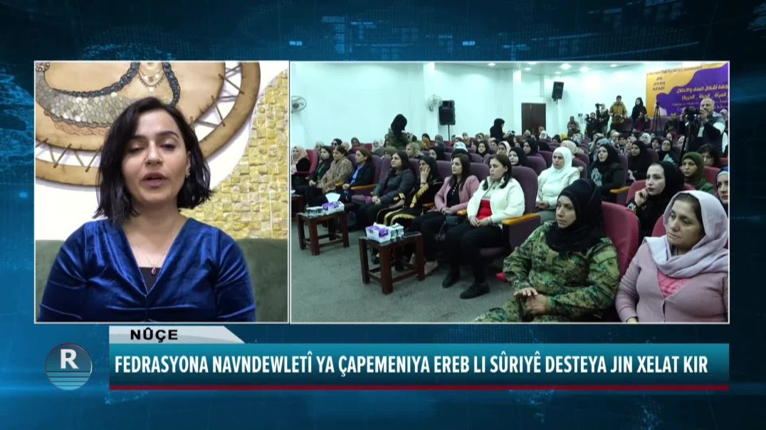 FEDRASYONA NAVNDEWLETÎ YA ÇAPEMENIYA EREBÎ LI SÛRIYÊ DESTEYA JIN XELAT KIR