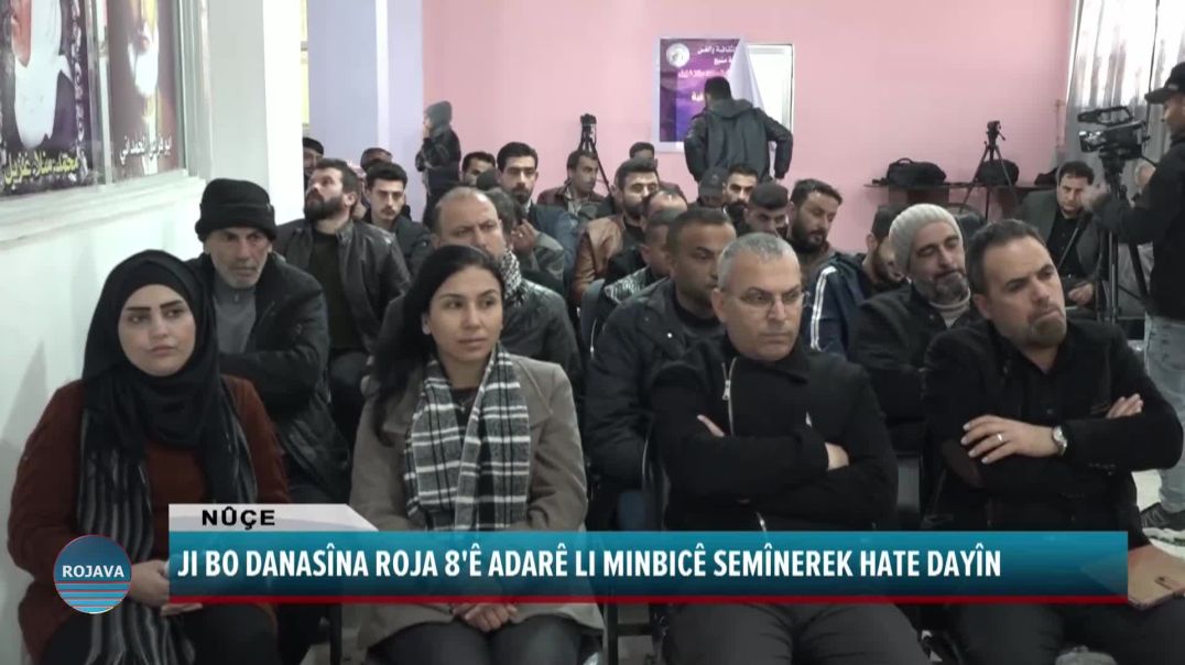 JI BO DANASÎNA ROJA 8'Ê ADARÊ LI MINBICÊ SEMÎNEREK HATE DAYÎN