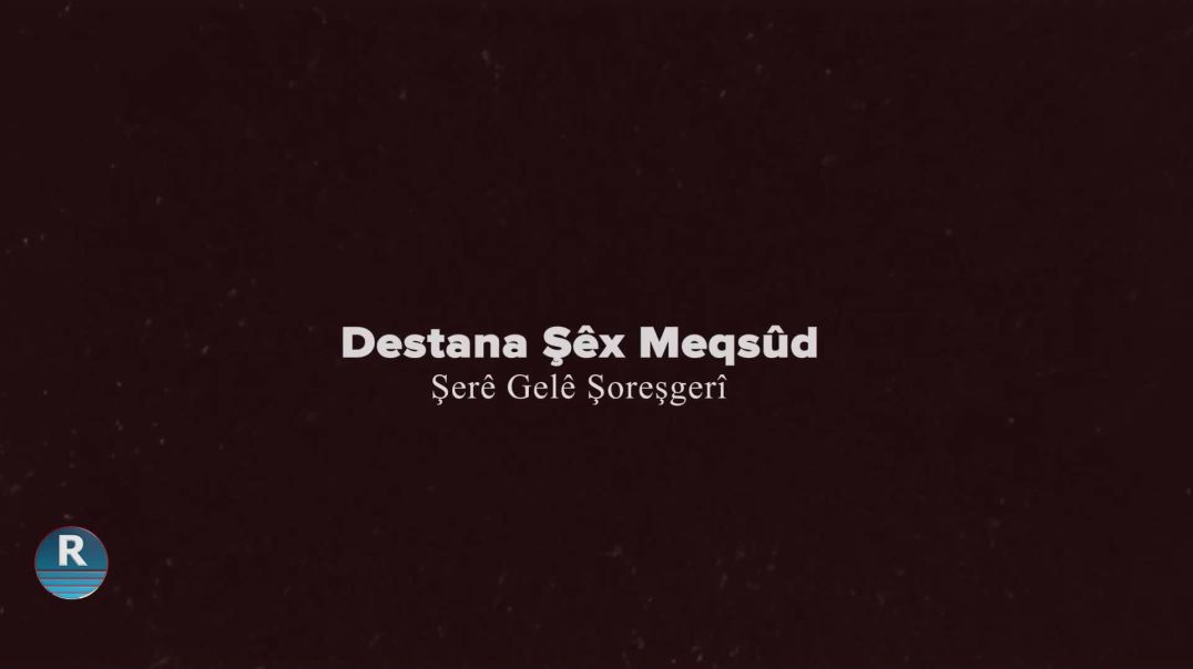 ⁣⁣DESTANA Şêx Meqsûd 6 - 2 - 2024