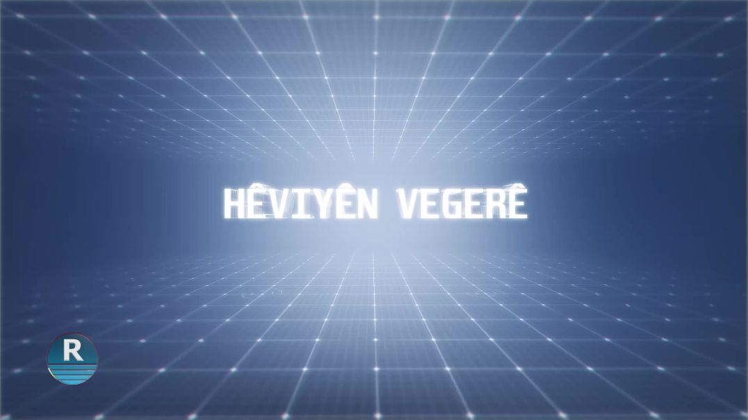 HÊVIYÊN VEGERÊ 19- 3 -2024