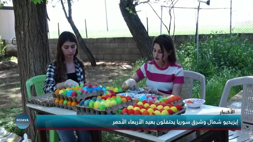 إيزيديو شمال وشرق سوريا يحتفلون بعيد الأربعاء الأحمر