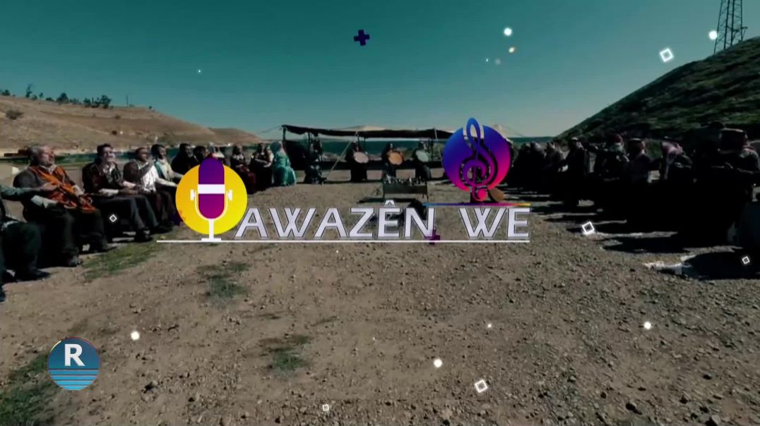 ⁣AWAZÊN WE -15- 5 – 2024