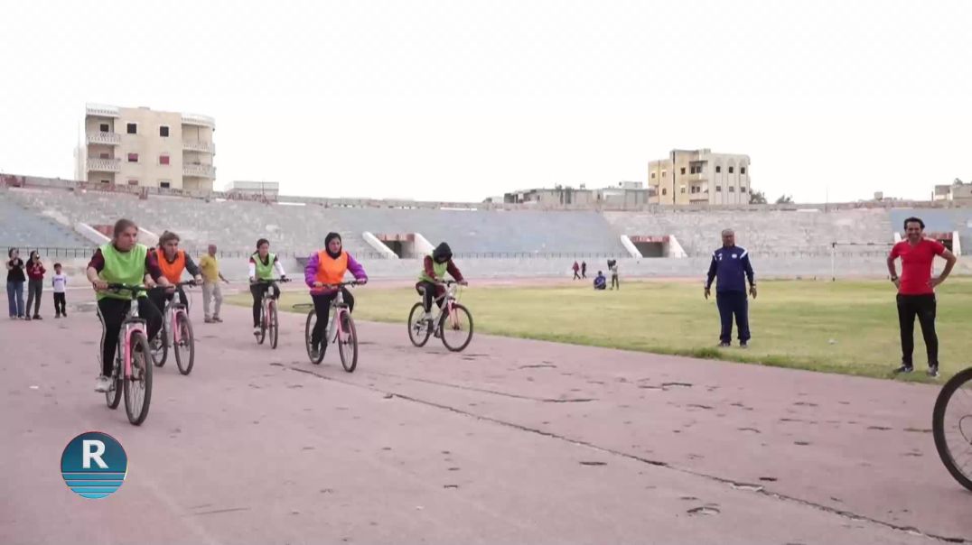 دعماً وتطويراً للمرأة الشابة.. هيئة الشباب والرياضة تنظم سباق دراجات للفتيات في الرقة