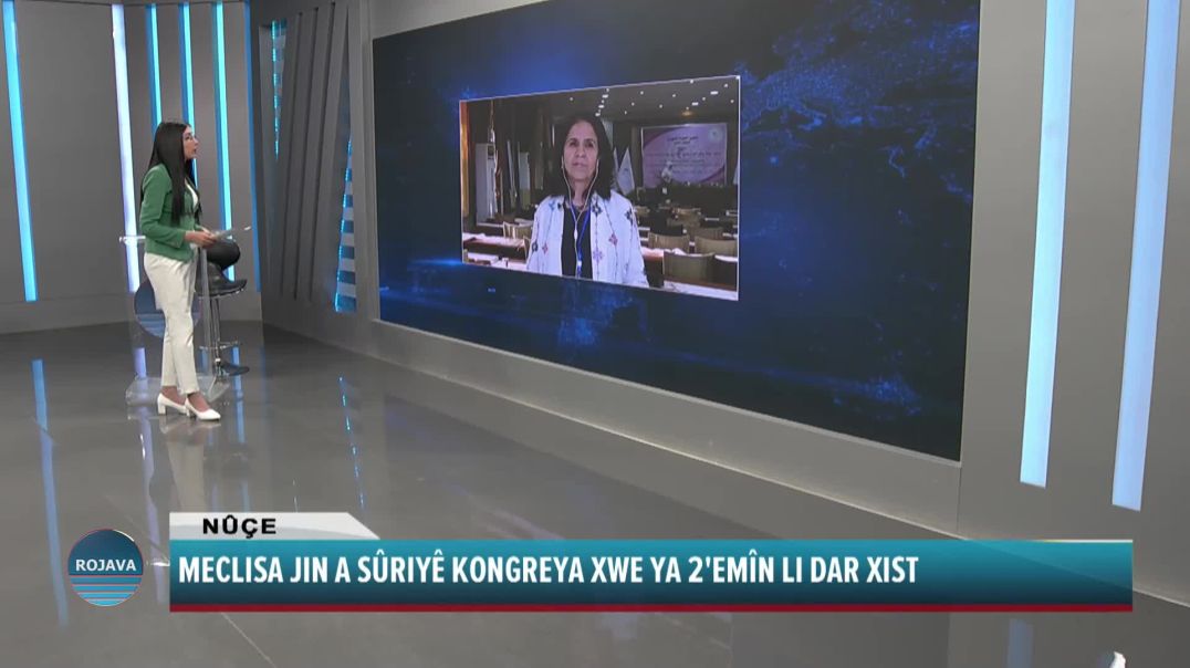 MECLISA JIN A SÛRIYÊ KONGREYA XWE YA 2'EMÎN LI DAR XIST