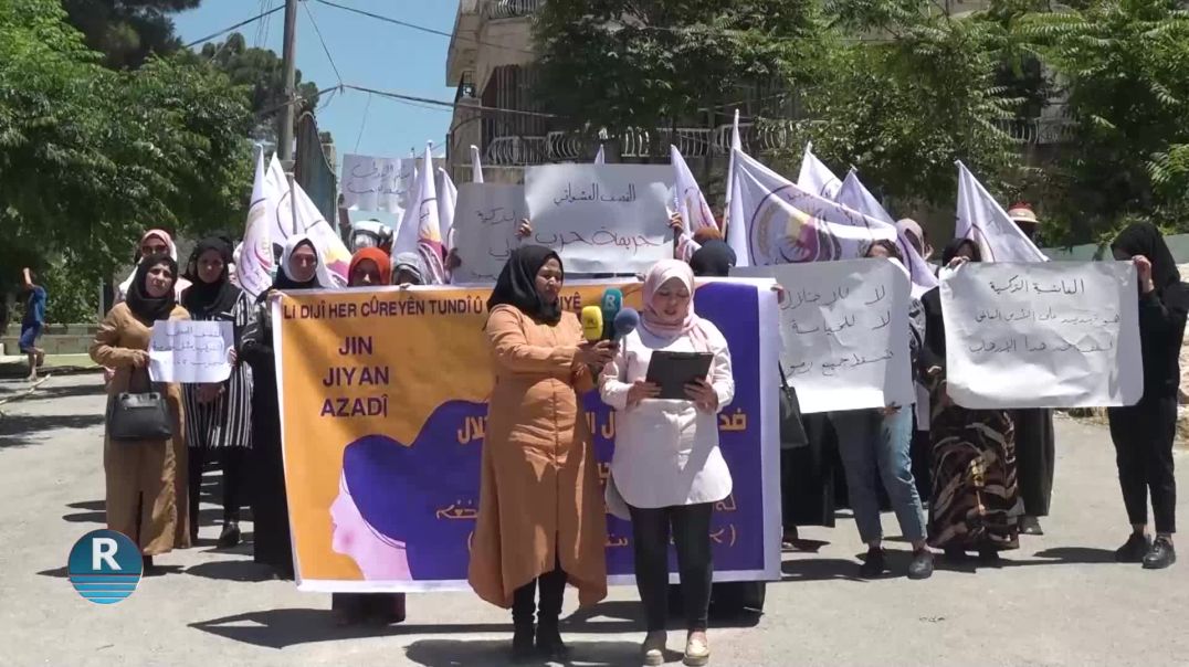 ⁣تجمع نساء زنوبيا في منبج يندد بالهجمات التركية على مناطق شمال وشرق سوريا