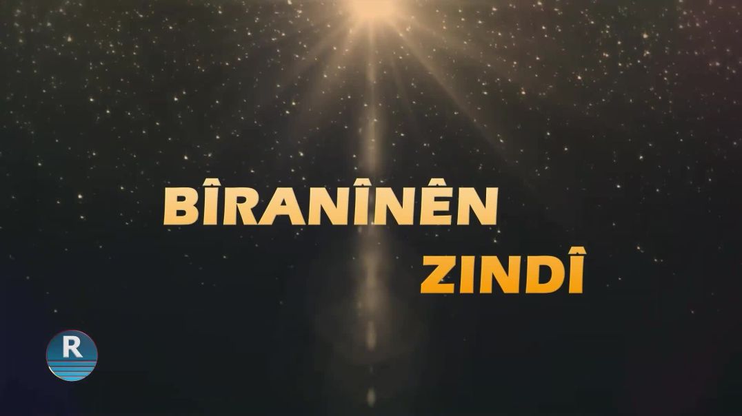 ⁣BÎRANÎNÊN ZINDÎ 1 - 6 - 2024