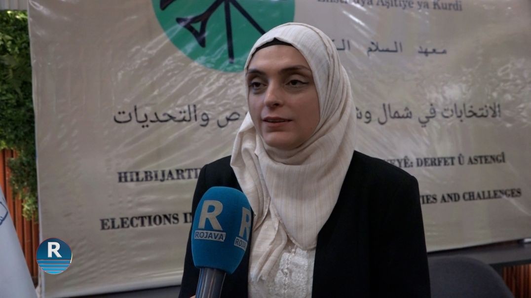 ⁣منتدى حواري في قامشلو حول انتخابات البلديات في شمال وشرق سوريا
