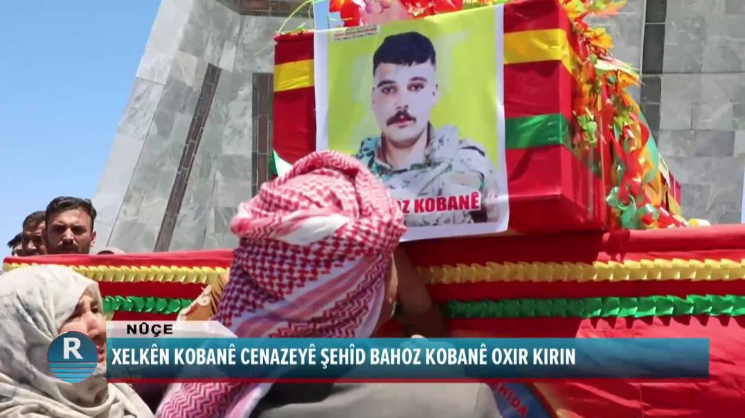 XELKÊN KOBANÊ CENAZEYÊ ŞEHÎD BAHOZ KOBANÊ OXIR KIRIN