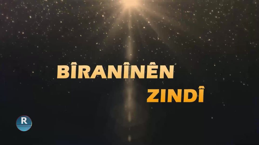 ⁣BÎRANÎNÊN ZINDÎ 13-7-2024